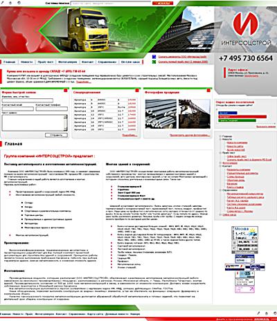 Сайт компании «Интерсоцстрой»